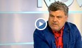 Йонко Иванов: В западна Европа специалисти правят законите, докато тук едни калинки пишат нещо