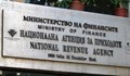 Акция на НАП срещу 30 000 фирми