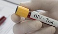 Безплатно изследване за СПИН в МОЛ Русе