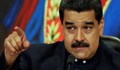 Венецуела създава собствена криптовалута