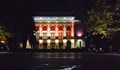 Почина примата на Русенската опера