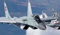 Украйна приземява бойната ни авиация?