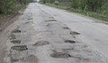 В Русе караме по най-лошите пътища на България