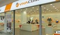 Vivacom ще прекратява договори на клиенти, злоупотребили с роуминг услуги
