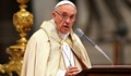 Папата променя молитвата "Отче наш"