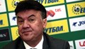 Боби Михайлов ще се кандидатира за президент на БФС