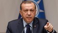 Ердоган нарече предатели, бизнесмените изнасящи капитали в чужбина