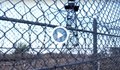 МВР пусна свой филм за оградата на границата с Турция