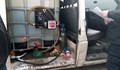 Полицаи разкриха незаконна мобилна бензиностанция