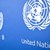САЩ оряза финансирането на ООН