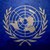 Върховният комисар на ООН по правата на човека подава оставка