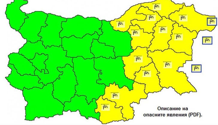 Започват валежи от дъжд
