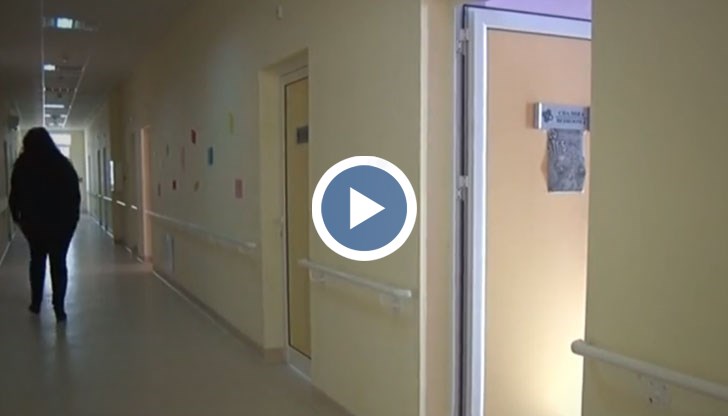 Причината е липса на средства