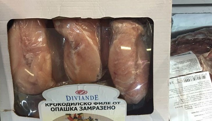 Търговците заредиха витрините с екзотичните мръвки