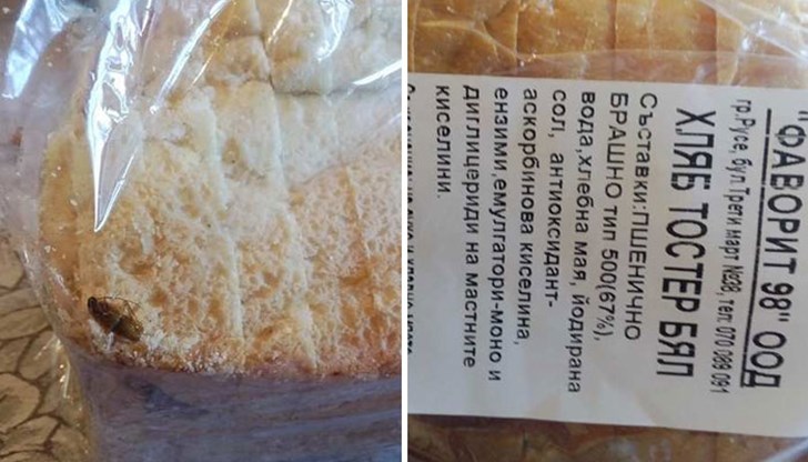 Оглеждайте се за тях навсякъде!