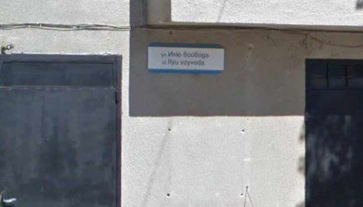 След „Ханко Брат" се появи нов резил