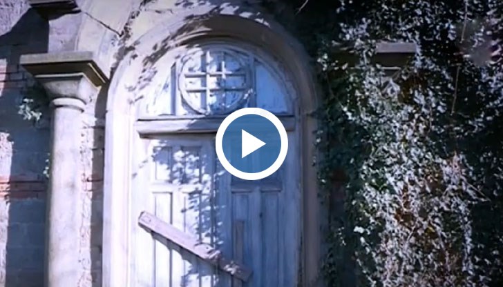 Къде са парите?