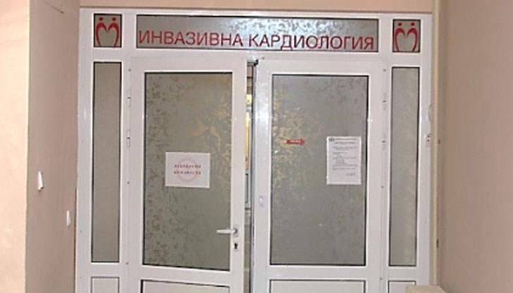 Въпреки, че болницата във Враца не ни е превела голяма сума, ние продължаваме дейността си Въпреки, че болницата във Враца не ни е превела голяма сума, ние продължаваме дейността си