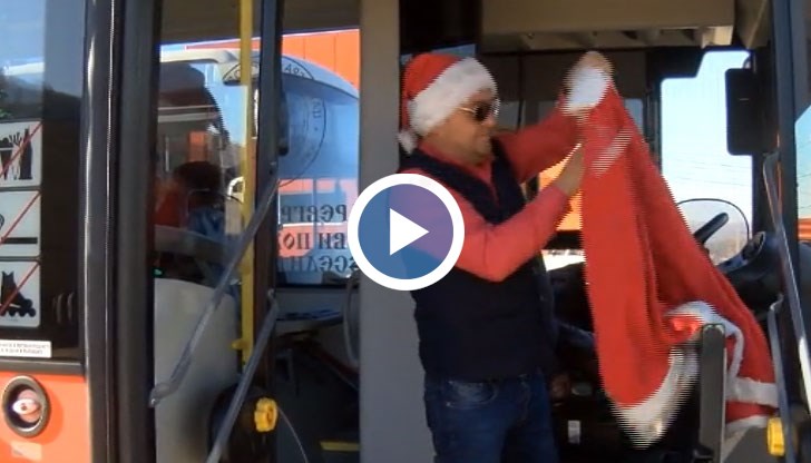 Коледен автобус радва децата във Велико Търново