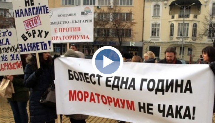 Мораториумът върху новите лекарства и терапии остава