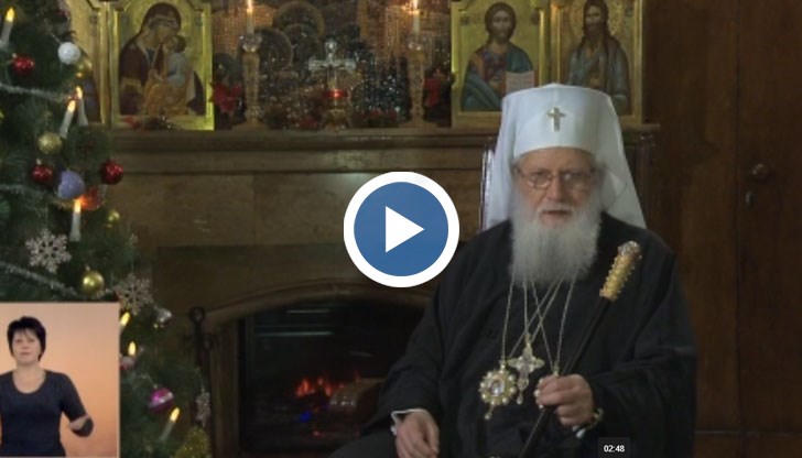 Благодатта и мирът на раждащия се Богомладенец да бъдат с всички нас! Честито Рождество Христово!