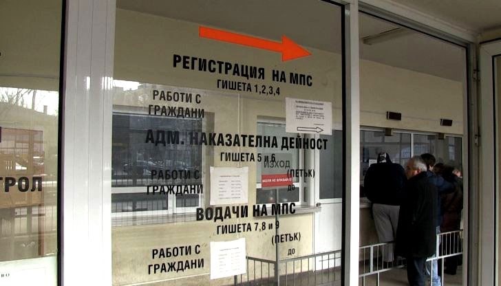 Сметките, по които се плащат глобите по наказателни постановления и фишове за нарушения по пътя Сметките, по които се плащат глобите по наказателни постановления и фишове за нарушения по пътя