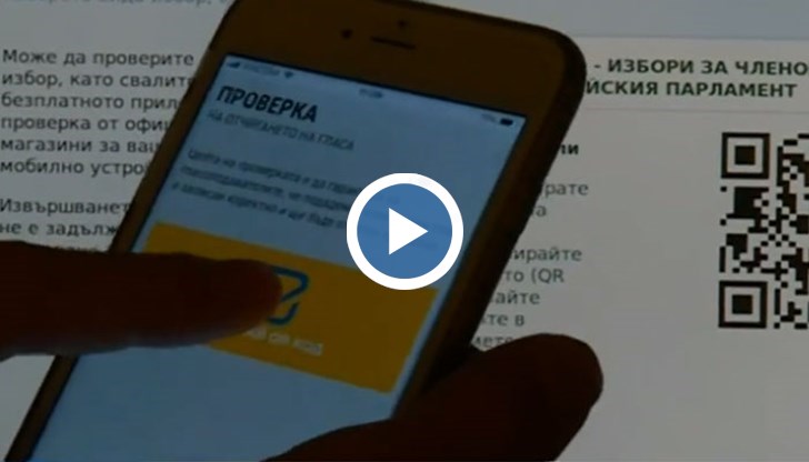 През следващата година предстои системата да се изпробва експериментално