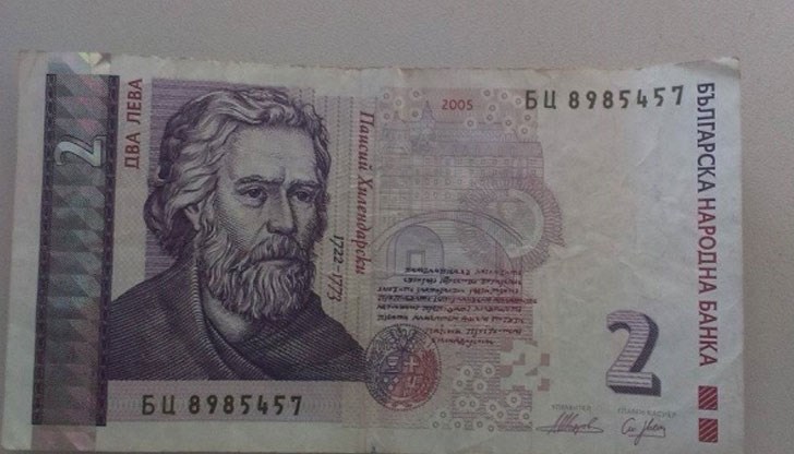 Банкнотите от 2 лв., които внасяме в БНБ, централната банка ни ги връща под формата на монети