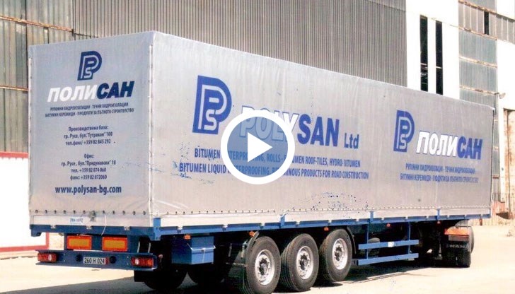 Върховният административен съд върна делото за разширяването на русенската фирма за ново разглеждане