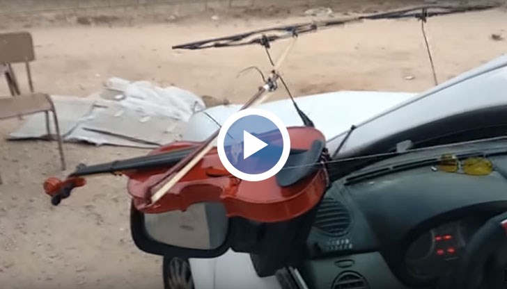 Изобретателният израелски музикант Адар Голдфарб пусна видео в YouTube, в което се вижда как неговата кола може да свири на цигулка