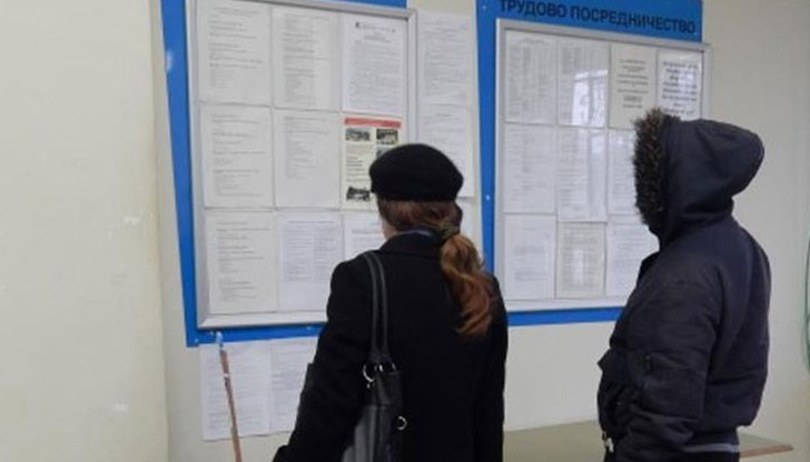 Така придирчивите безработни ще загубят правото си на помощи за отопление, за наем или детски надбавки Така придирчивите безработни ще загубят правото си на помощи за отопление, за наем или детски надбавки