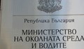 Списък на изворите, които се предоставят на общините