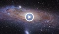 Видео разходка в галактика Андромеда