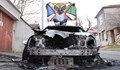 Подпалиха колата на екоактивист в Стара Загора