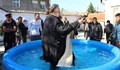 Поп Трифон хвърли Богоявленския кръст в надуваем басейн