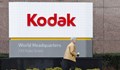 Kodak пуска своя криптовалута