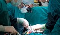 В болница „Света Екатерина“ извършиха изключително рядка операция