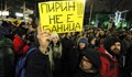 Русенци излизат на протест заради решението за „Пирин”