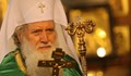 Св. синод заклейми Истанбулската конвенция!