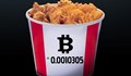 KFC пусна меню само в биткойни