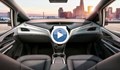 General Motors пуска автомобил без волан