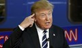 Тръмп: Аз съм умствено стабилен гений
