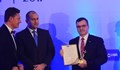 Румен Радев връчи престижна награда на ВИТТЕ Аутомотив България