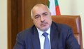Бойко Борисов приема синдикатите на МВР