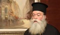 Митрополит Гавриил: Думата „джендър“ означава ад!