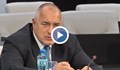 Бойко Борисов: Ще дадем билбордове на всеки, който иска да се оплаче