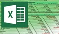 Microsoft се отказва от Excel