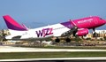 Wizz Air пуска полети между Виена и Варна