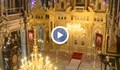 Как изглежда отвътре обновеният храм "Свети Стефан" в Истанбул