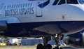 Полицаи измъкнаха с белезници пилот от самолет на „Бритиш еъруейз“